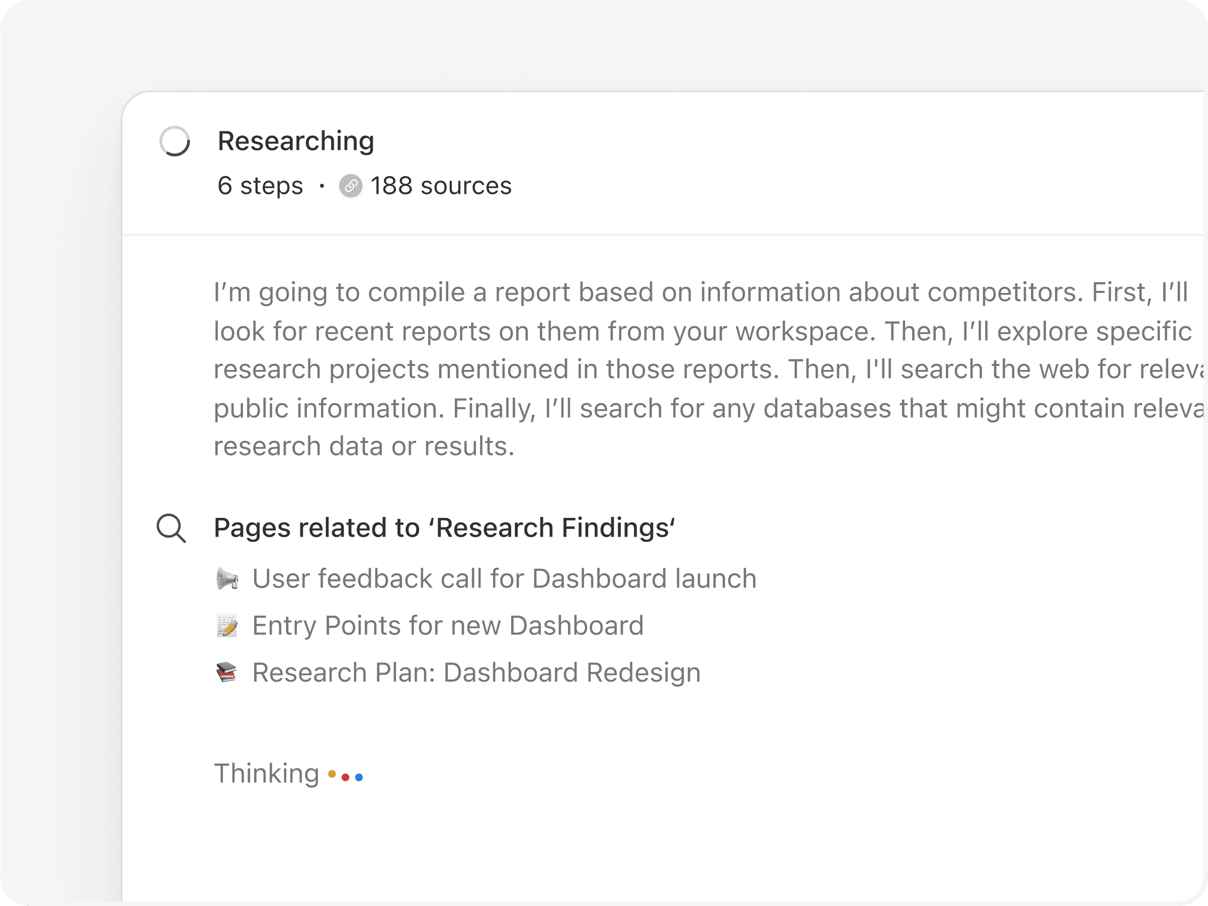 (간결한) 리서치 연구