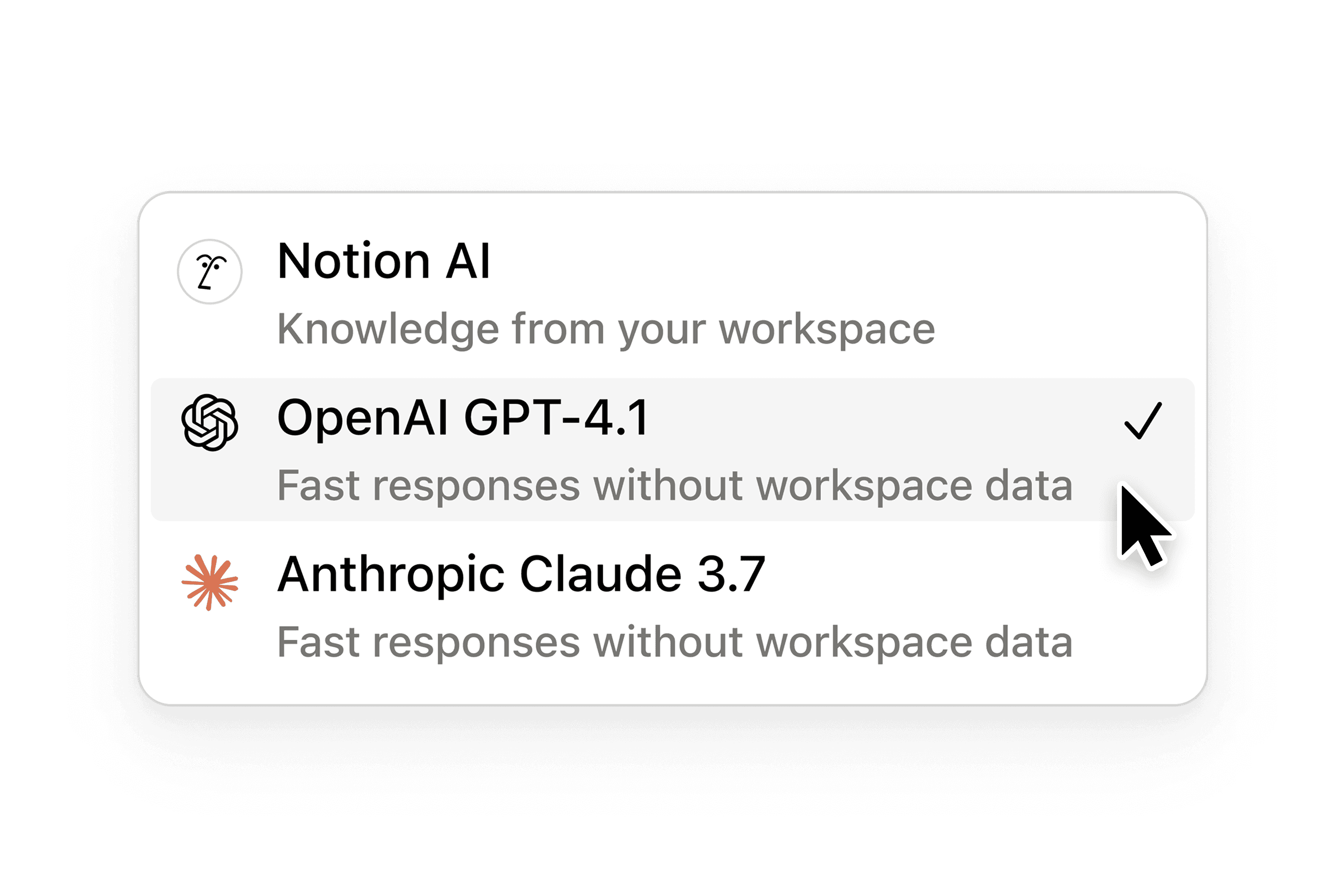 모델 선택 메뉴