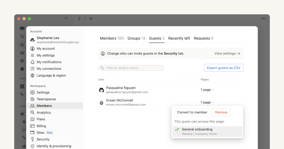 멤버/게스트 구분하기