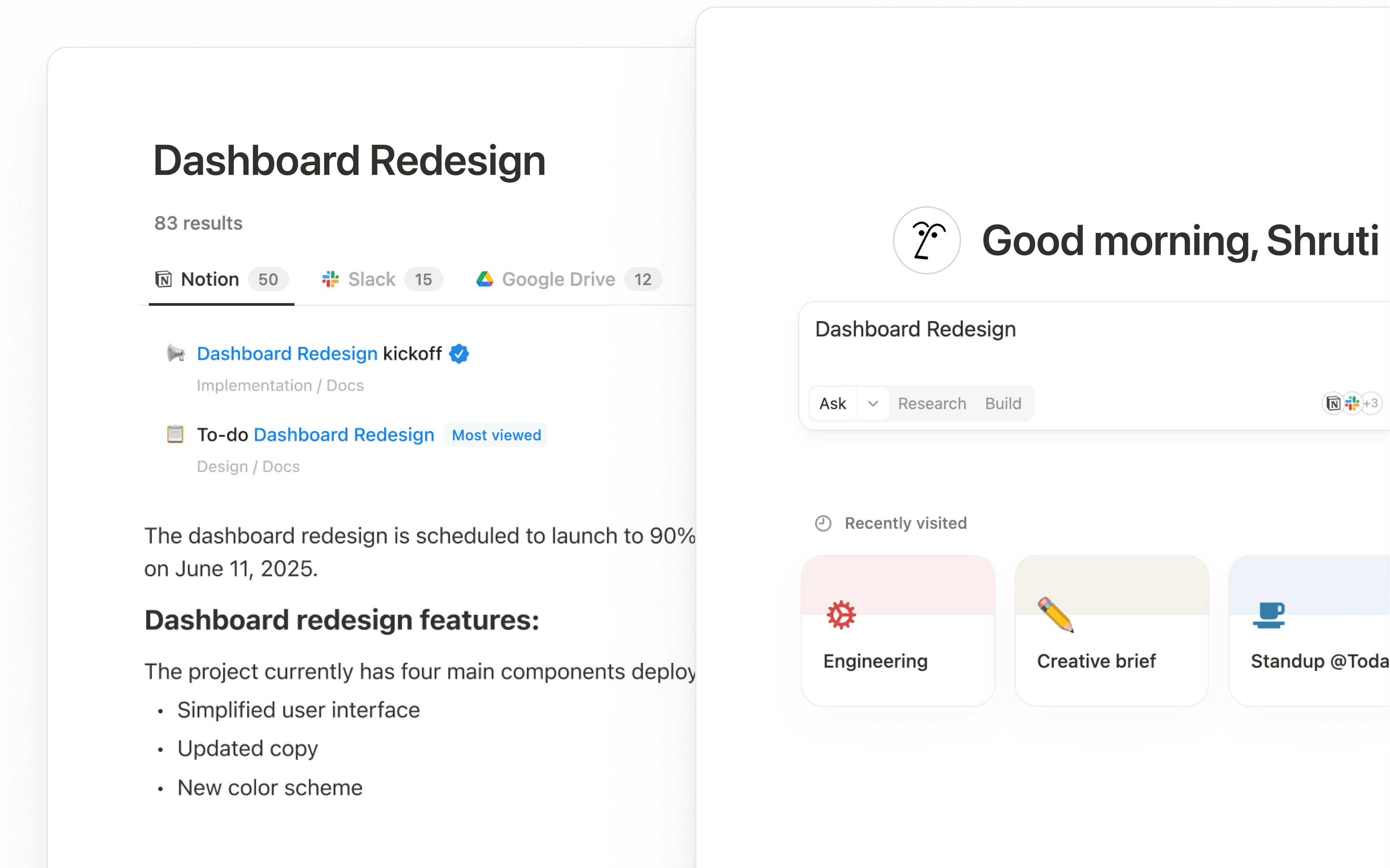 기업 통합 검색